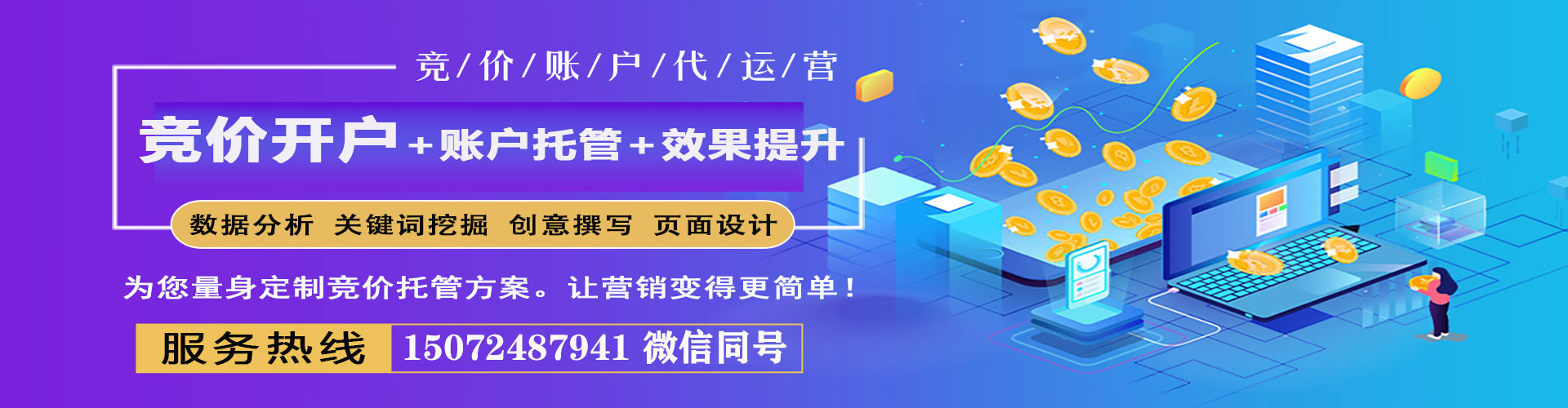 永寿微信信息流